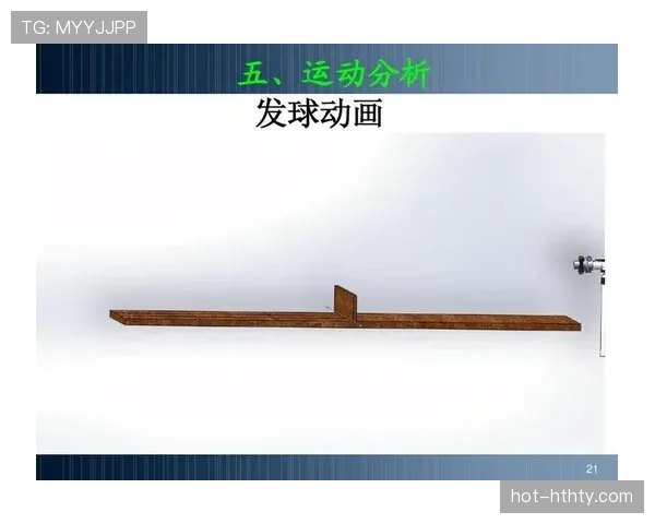 发球规则解读：如何规范执行和正确判断发球？