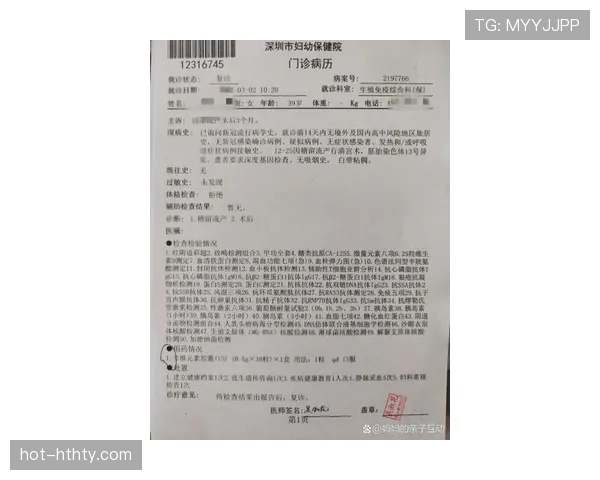 埃及G组赛前观察报告